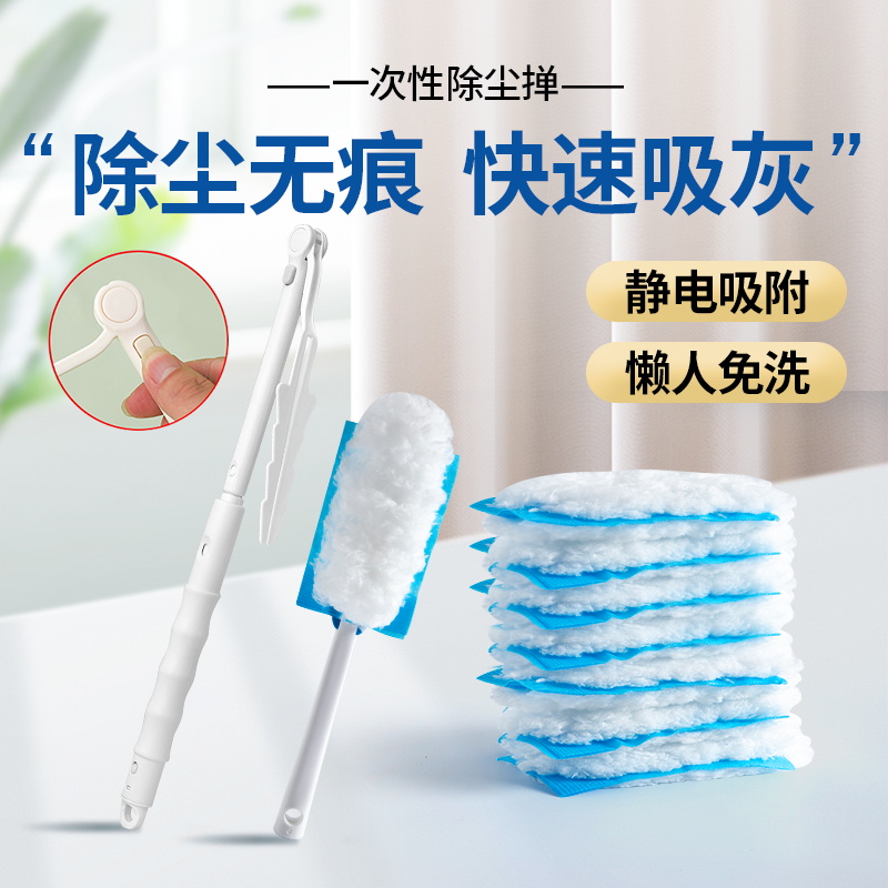 静电除尘掸一次性鸡毛掸子窗户家用床底扫灰吸尘器车用灰尘清理