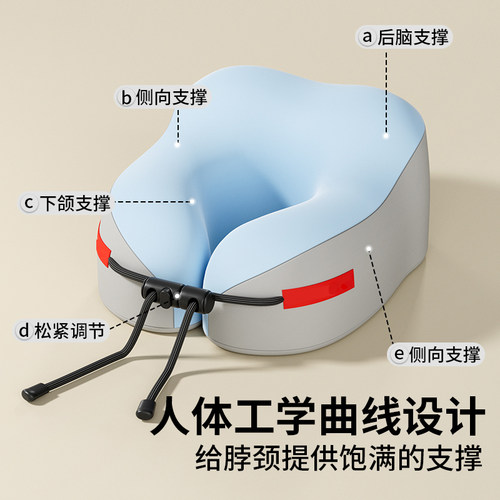 旅行u型枕可便携收纳长途旅行用