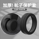 行李箱轮子橡胶套加厚旅行箱滚轮保护套皮箱拉杆箱替换万向轮配件