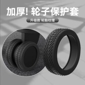 行李箱轮子橡胶套加厚旅行箱滚轮保护套皮箱拉杆箱替换万向轮配件