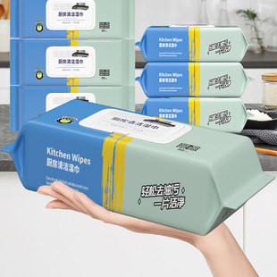 厨房湿巾纸去油去污家用油烟机强力清洁去油污湿纸巾加大加厚抹布