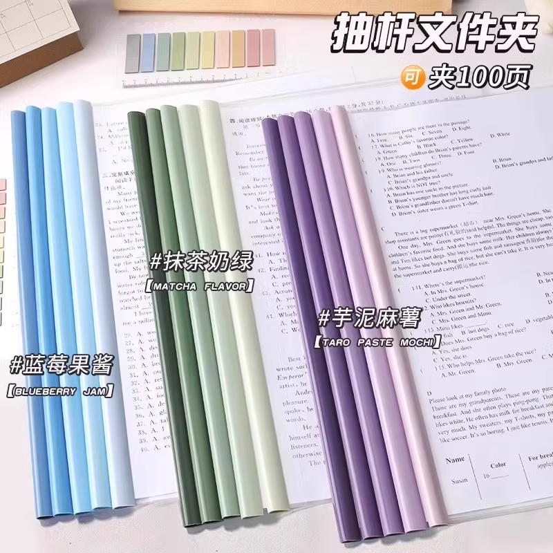 加厚抽杆夹a4资料夹拉杆夹文件夹
