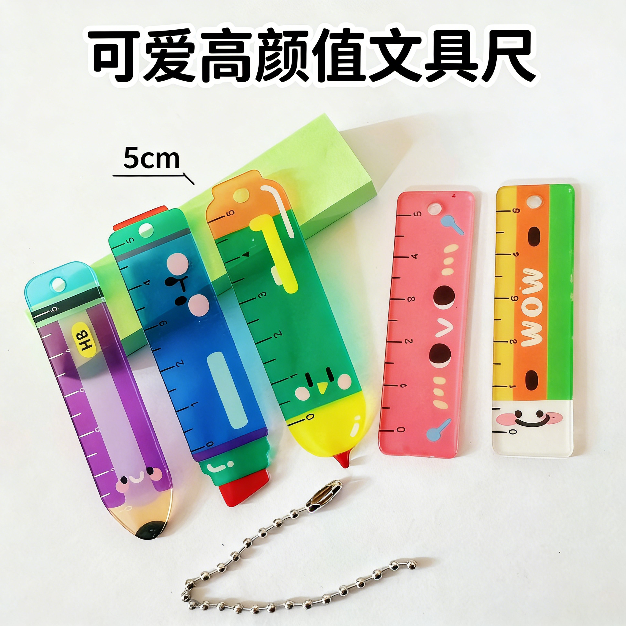 新款掌心尺5厘米掌心尺多功能迷你刻度直尺小学生画波浪尺高颜值画专用尺子套装便捷挂件送朋友礼物
