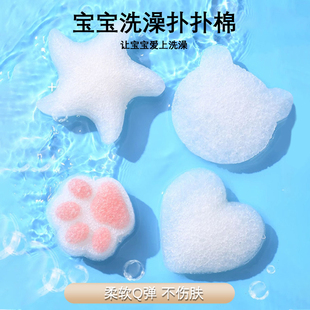 婴儿洗澡海绵魔芋扑扑棉家用宝宝沐浴球新生儿洗脸扑儿童搓澡