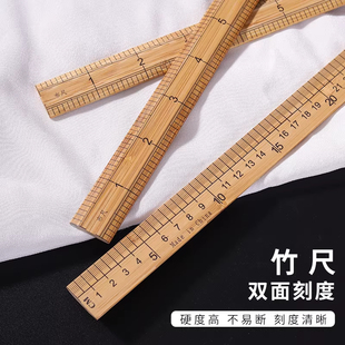 量衣竹尺裁缝打版木尺衣服尺子设计师裁剪衣服专用尺手工裁衣工具