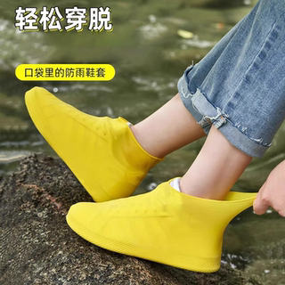 雨鞋套男女款防水鞋套外穿防滑防雨脚套加厚耐磨儿童硅胶雨天雨靴