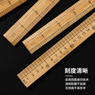 家用直尺市尺缝纫老式竹尺子裁缝尺裁剪量衣尺戒尺市井缝纫尺软尺