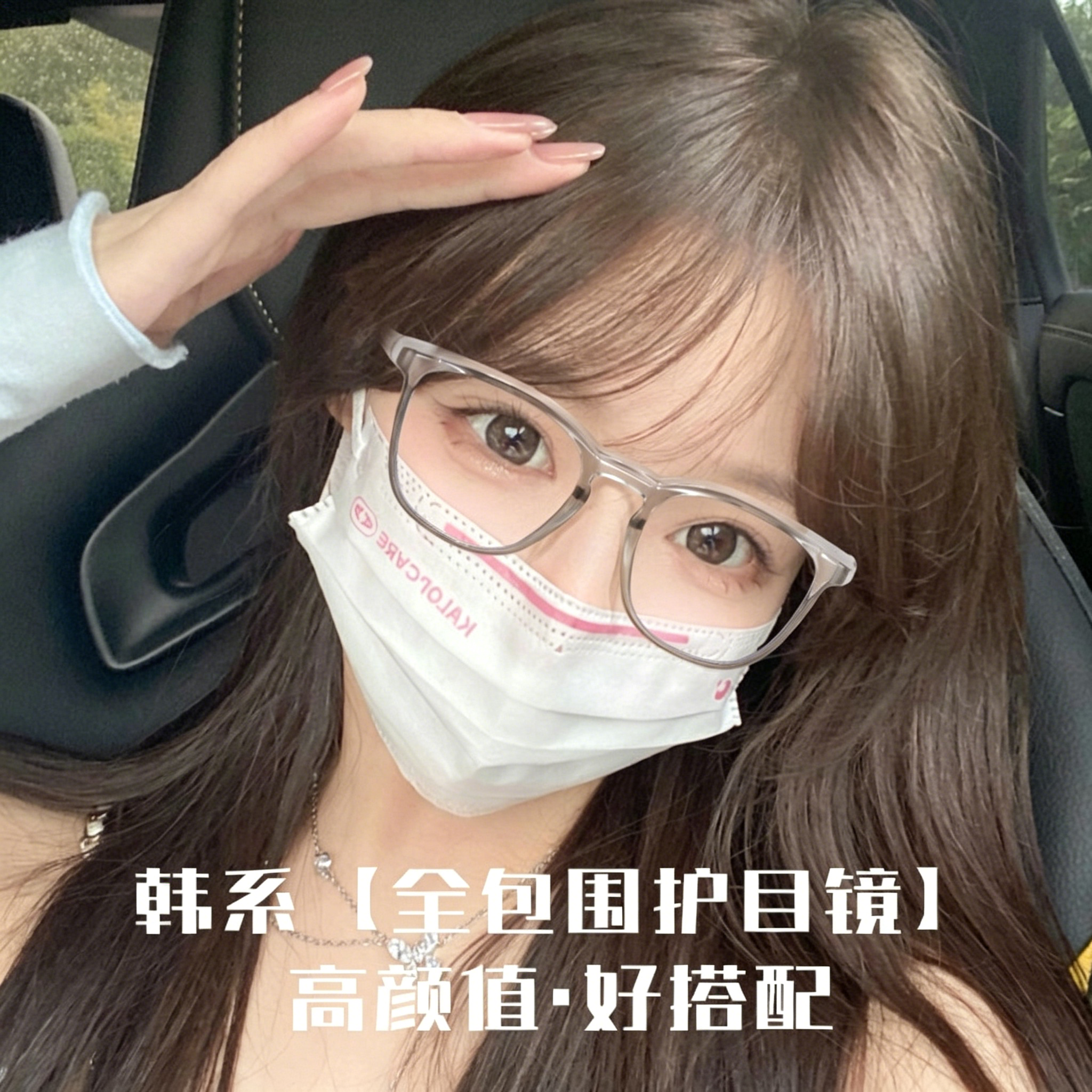 护目镜防灰尘不起雾全包围防护眼镜骑行防飞溅防花粉防风沙防异物