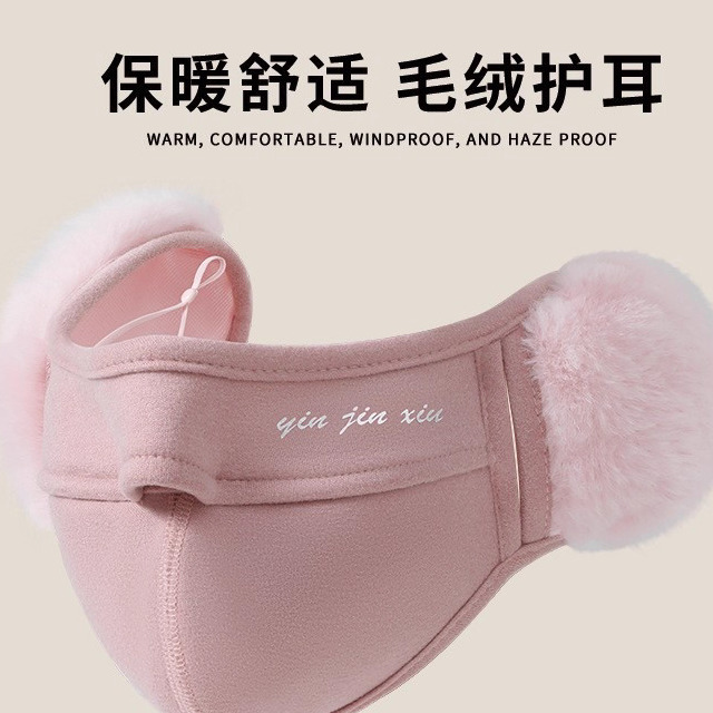 保暖口罩冬天防风防寒可用水洗防尘透气立体成人通用骑行护耳面罩