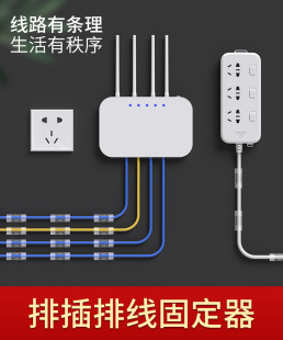 理线器网线贴墙无痕固定器电线收纳固定卡子自粘线卡扣免钉理线夹