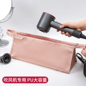 吹风机收纳包旅行卷发棒防尘袋直板夹收纳袋保护套便携袋子