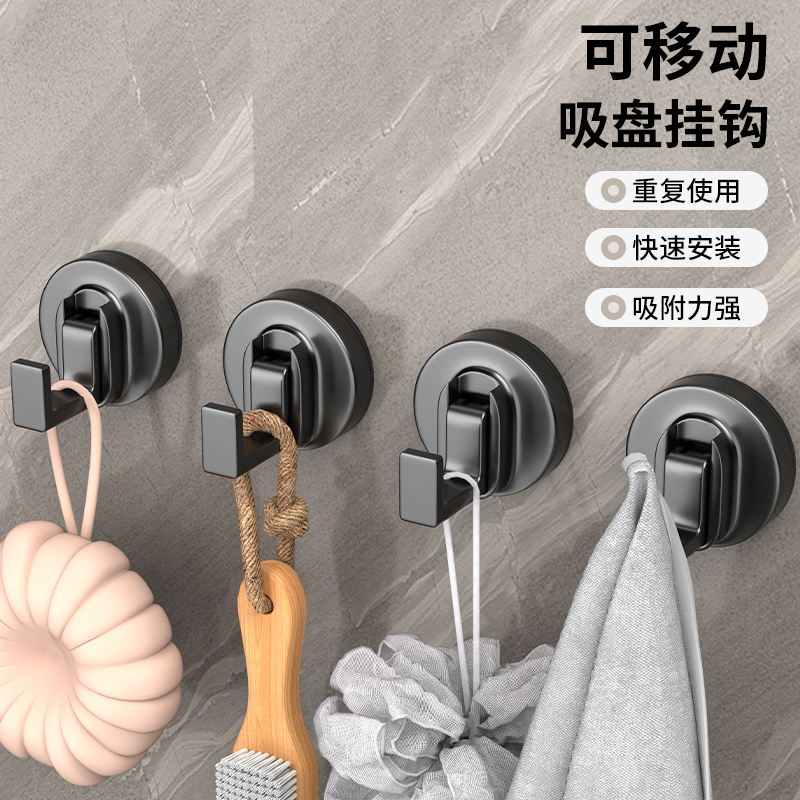 吸盘挂钩强力真空免打孔墙壁挂钩