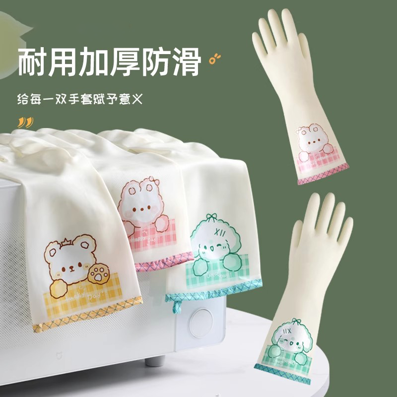 丁腈耐用型家务手套厨房洗碗