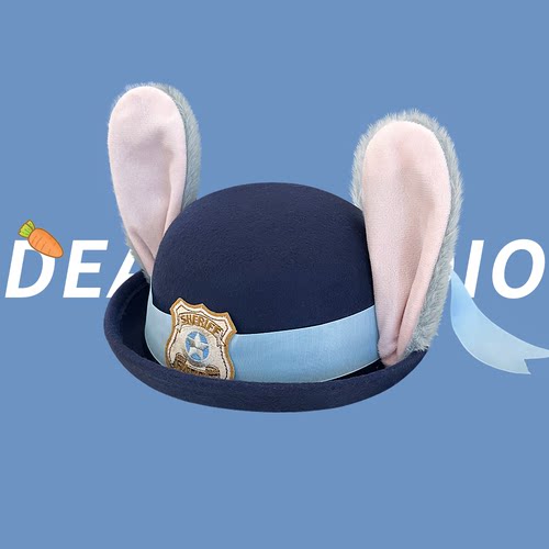 【疯狂动物城】cos朱迪同款帽子