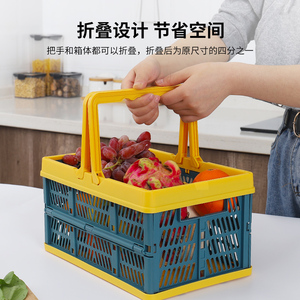 可折叠超市购物篮收纳筐零食提篮买菜手提篮塑料篮子