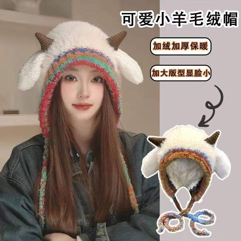 可爱小羊毛绒帽子耳朵会动韩版女秋冬季保暖绑带针织护耳帽包头帽,居家日用,暖脖宝,淘宝优惠券,粉丝福利购,淘宝优惠卷