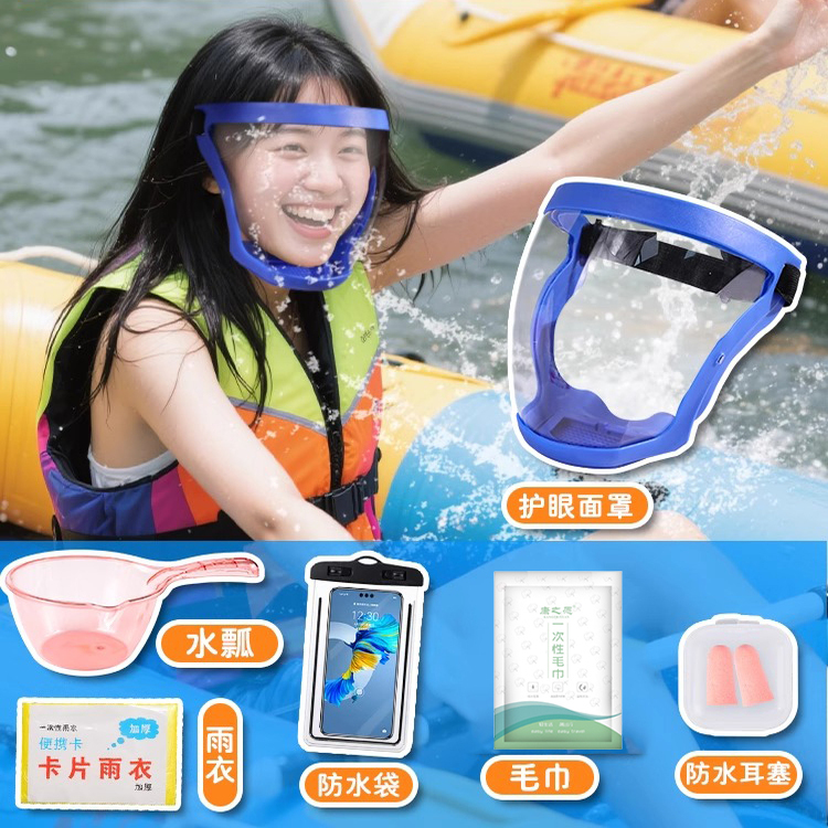 护目镜漂流装备全套防灰尘