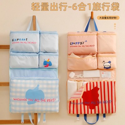 旅行收纳袋行李箱整理包