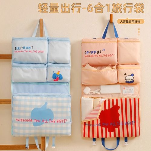 七合一旅行收纳袋行李箱整理包内衣内裤分装袋出差衣物服便神携器