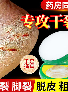 老上海大容量蛤蜊油贝壳哈利油滋润膏湿润护手霜哈喇油老式擦手油