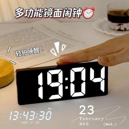 镜面时钟LED夜光时间显示器静音