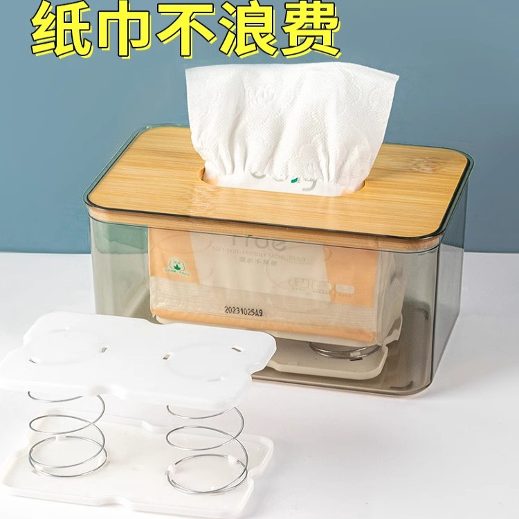 创意家用餐厅纸巾盒抽纸盒弹簧托