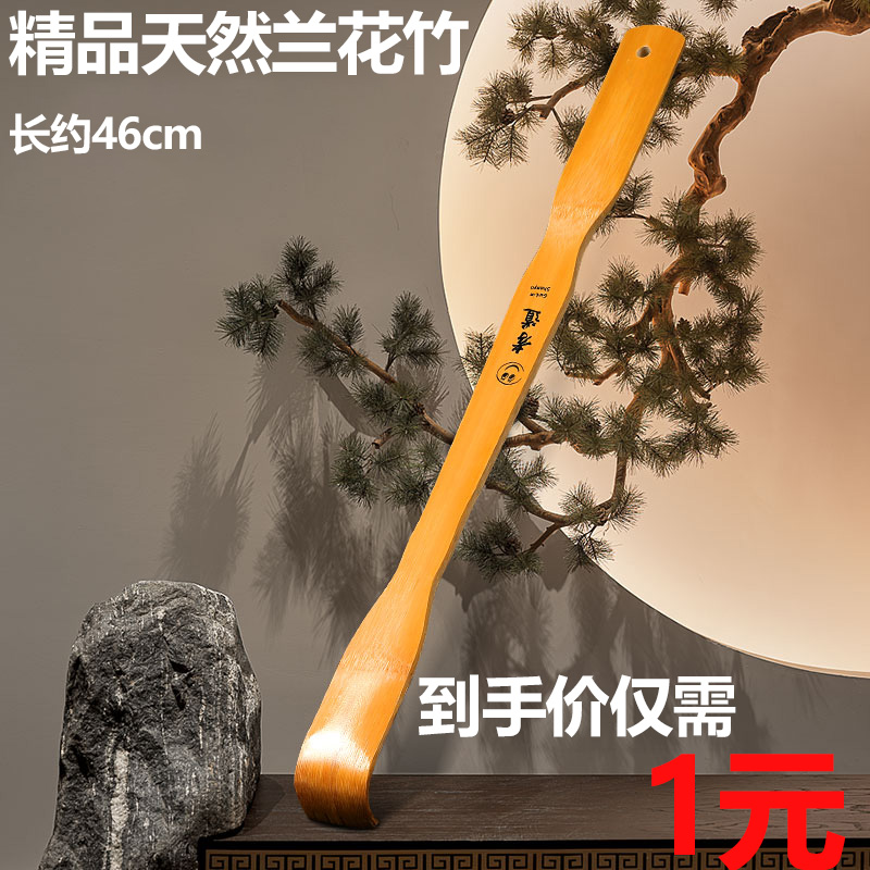 不求人痒痒挠多功能抓背挠痒神器抓痒器背部伸缩老头乐耙子捞扰捶 个人护理/保健/按摩器材 其它按摩器材 原图主图