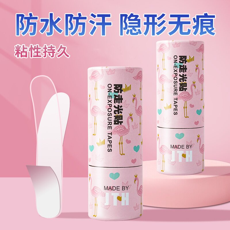 防走光贴胸衣低领口防走光固定贴图片