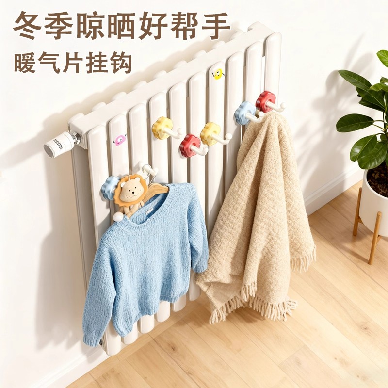 多巴胺暖气片挂钩晾衣架置物架专用管上的挂晒家用烘干凉衣架神器