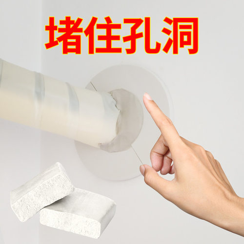 空调堵洞好物装饰口遮挡盖