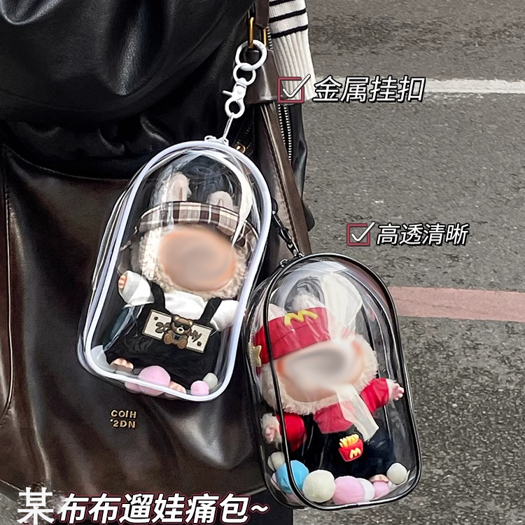 某布布玩偶保护套马卡龙坐坐派对