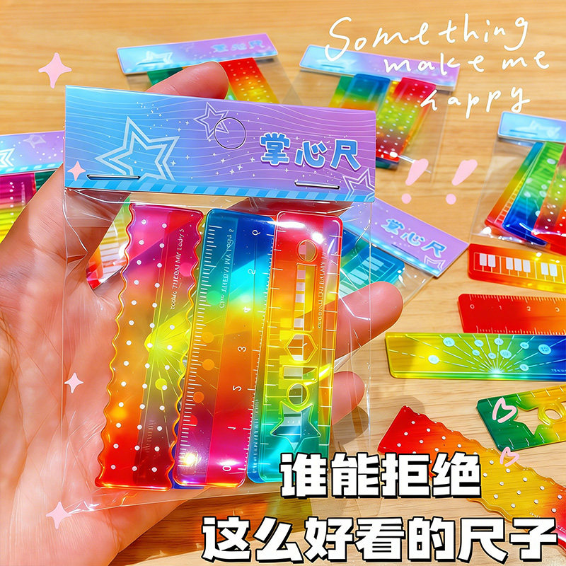 学生迷你掌心尺称心如意尺渐变糖果色m5手帐本6厘米便携口袋多功能