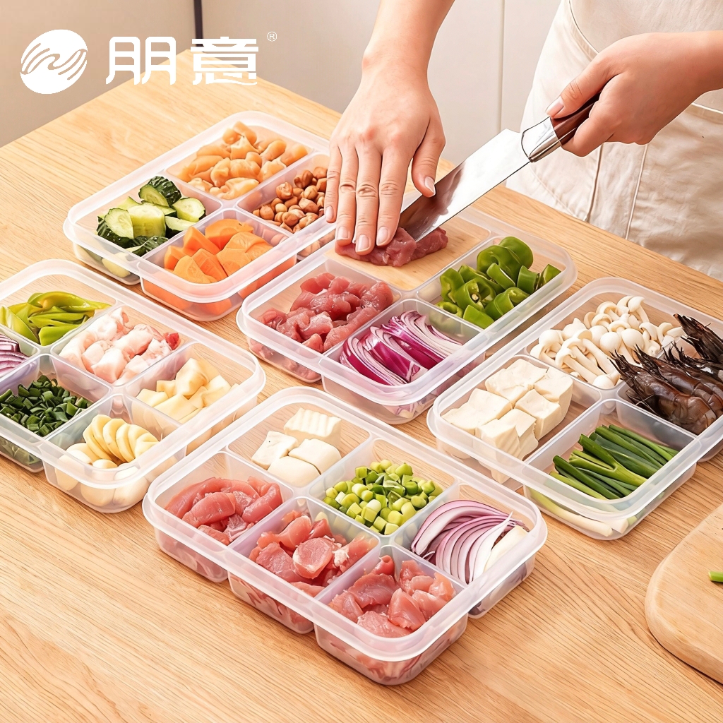 冰箱冻肉分格盒子收纳盒