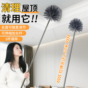 打扫蜘蛛网神器可伸缩天花板扫把灰尘过年大扫除工具鸡毛掸子除尘