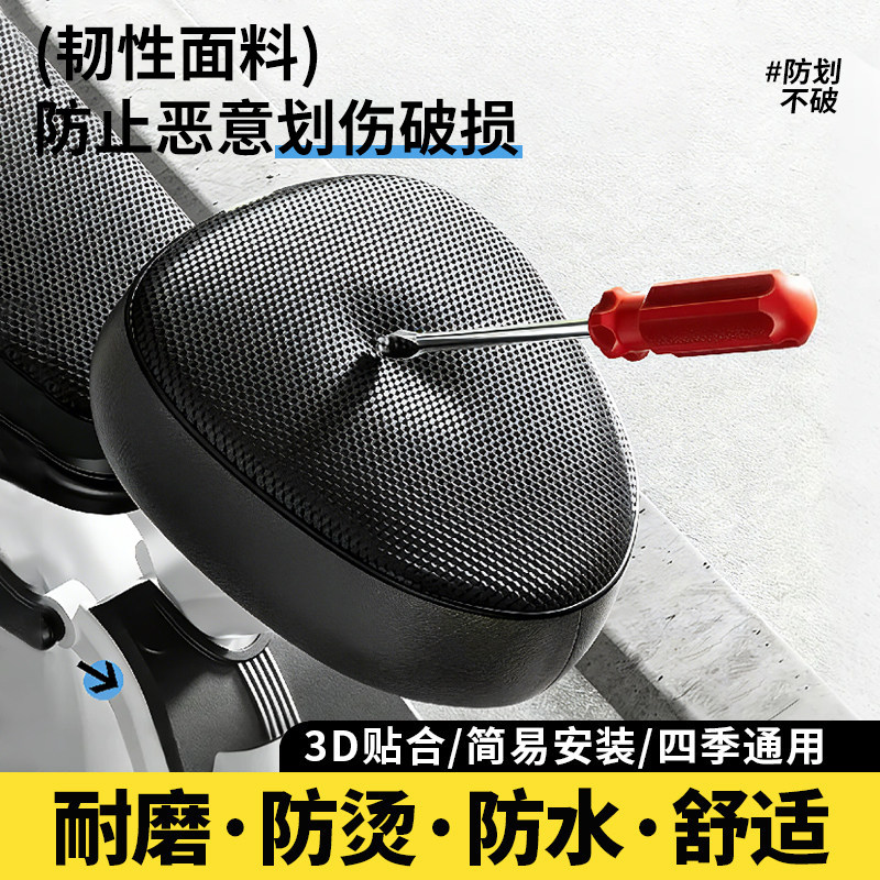 电动车防水座椅套四季通用防晒隔热耐磨踏板车电瓶自行车坐垫套