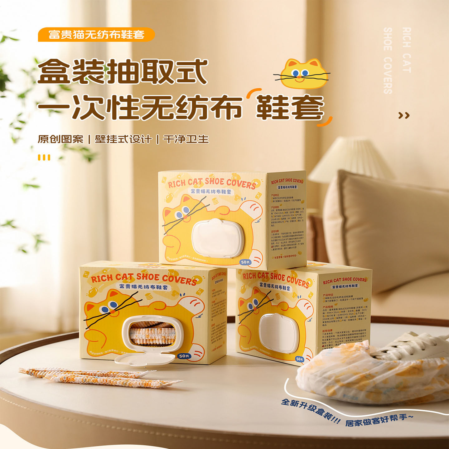 一次性鞋套室内家用加厚成人学生无纺布防水防滑耐磨接客塑料脚套,居家日用,一次性鞋套,淘宝优惠券,粉丝福利购,淘宝优惠卷