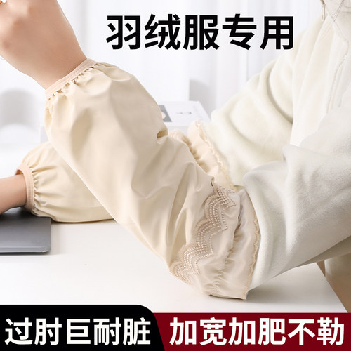 长款防水防油女士袖套办公室套袖