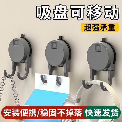 双头吸盘挂钩免打孔强力承重真空