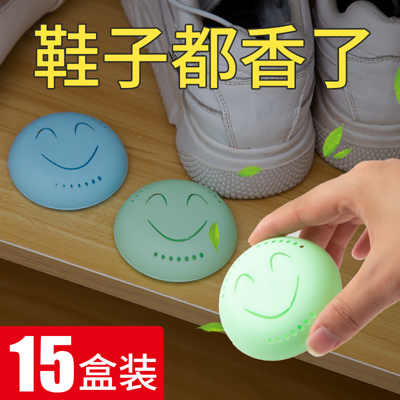 鞋柜除臭神器家用衣柜香薰空气清新剂持久留香杀菌除味厕所去异味