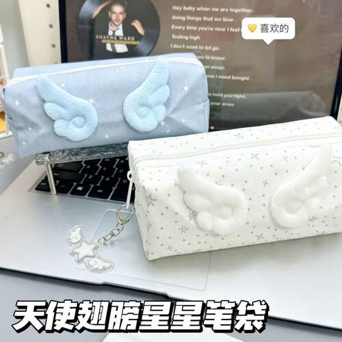 开学笔袋换新高颜值大容量