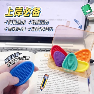 感官石ADHD多动缓解焦虑解压神器硅胶手指触觉板专注豆力训练玩具