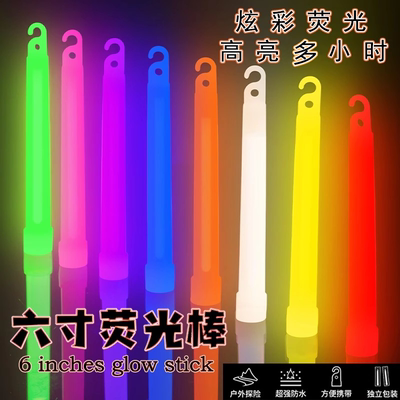 应急荧光棒战术户外军规照明救援装备夜光标记探险急救野外信号棒