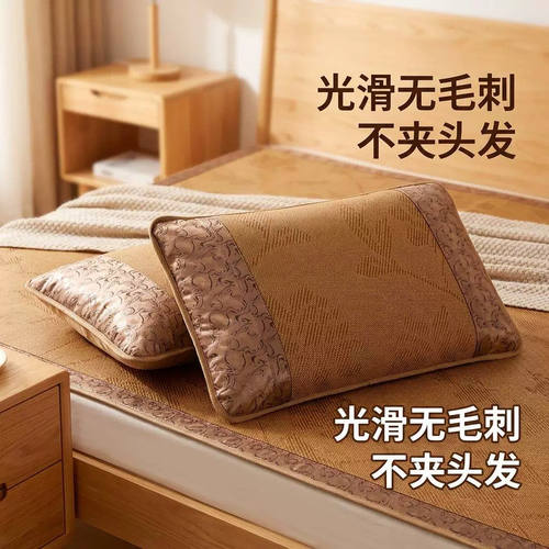 夏季学生宿舍可折叠双面藤席凉席