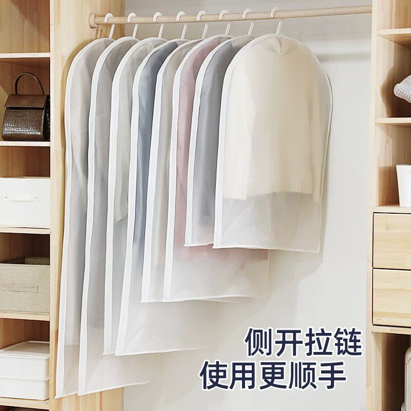 衣服防尘罩挂式家用挂衣袋不织布布衣物防尘袋侧拉炼白色透明挂衣