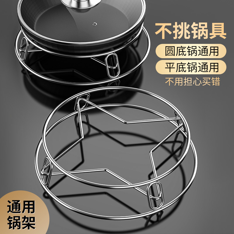 不锈钢锅架厨房放锅盖隔热支架