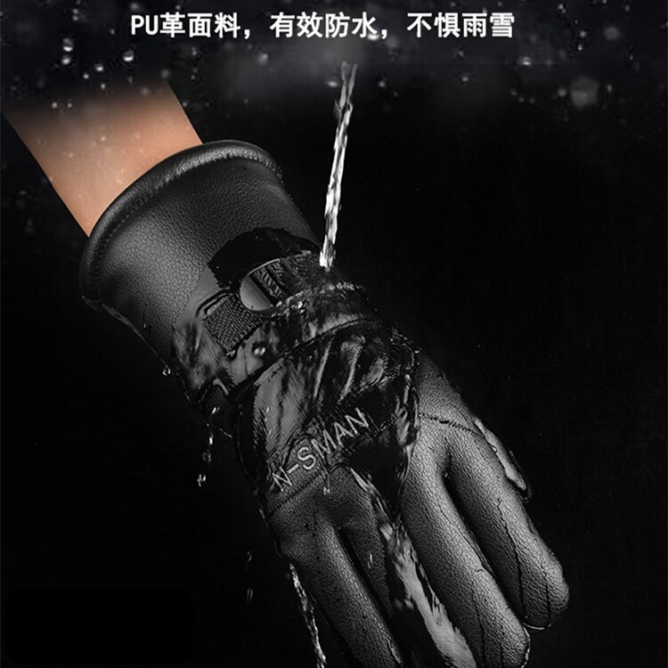 骑行皮手套加厚保暖冬