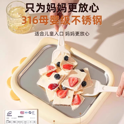 炒冰机家用儿童炒酸奶机免插电