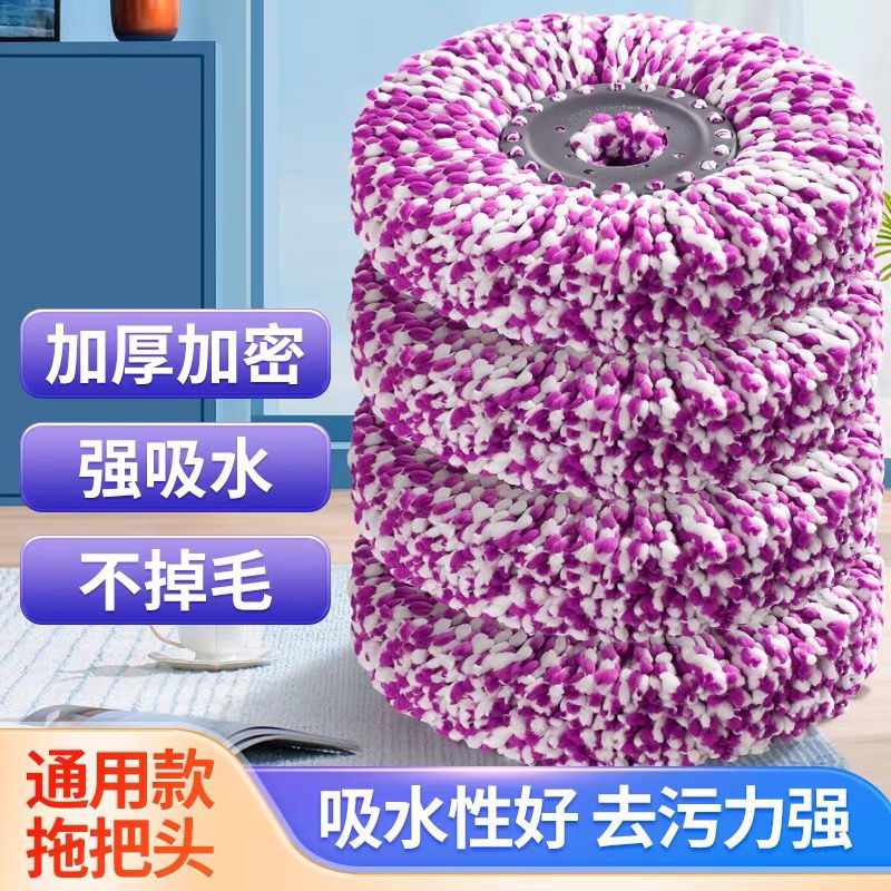 通用拖把杆墩布头好神圆拖把头非纯棉头旋转拖把地托拖布头替换头