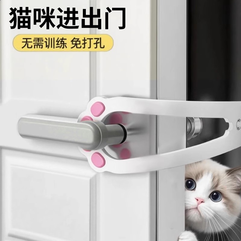宠物阻门器家用免打孔