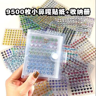 迷你小鼻嘎贴纸本送收纳册水波纹女孩儿童小比噶高颜值咕卡手账手帐素材可爱高颜值小逼嘎贴画装饰图案mini贴
